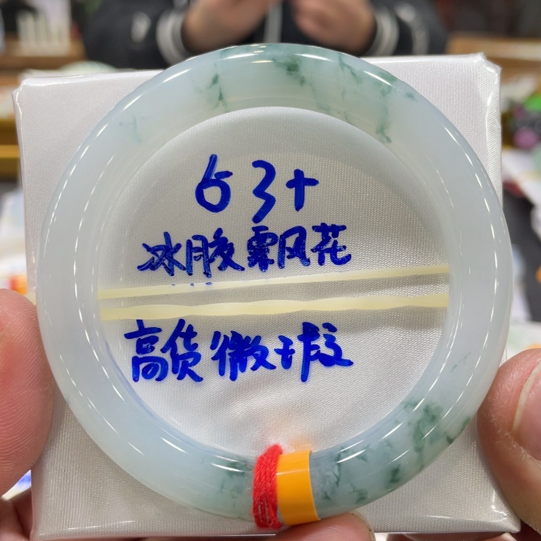 翡翠手镯未镶嵌翡翠