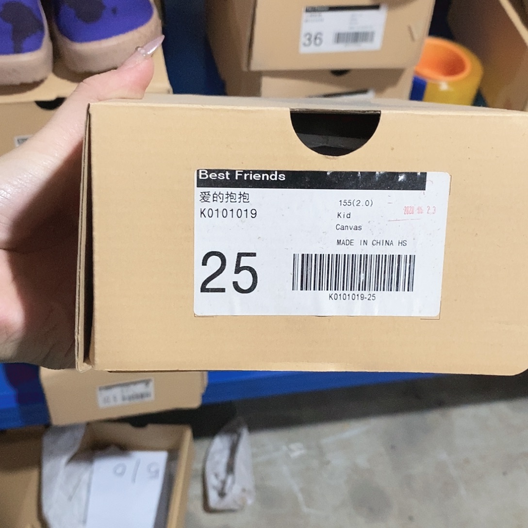 牛津纺密码款25码鞋子