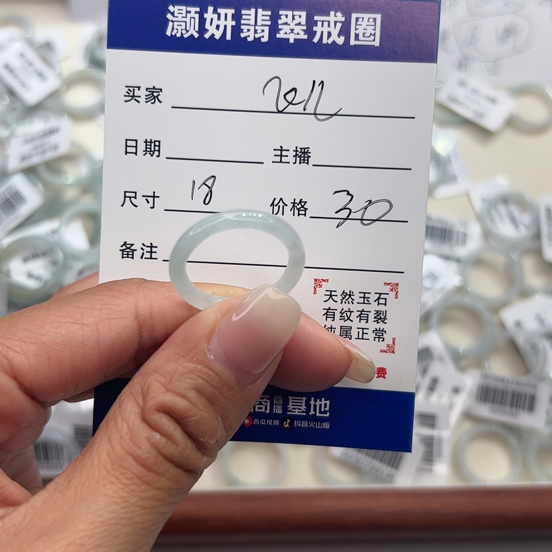翡翠未镶嵌戒指天然翡翠