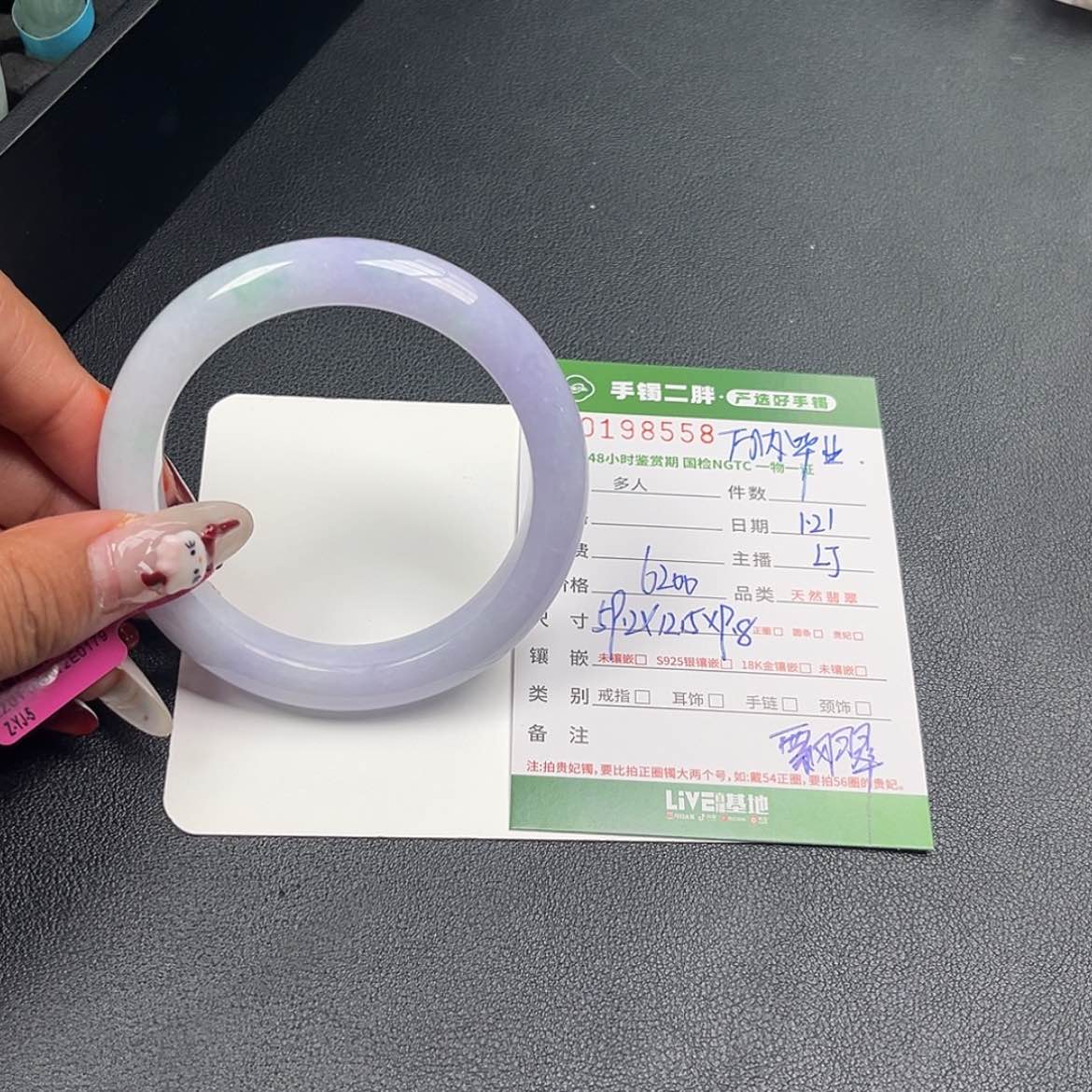 【闪购商品】翡翠手镯未镶嵌多人