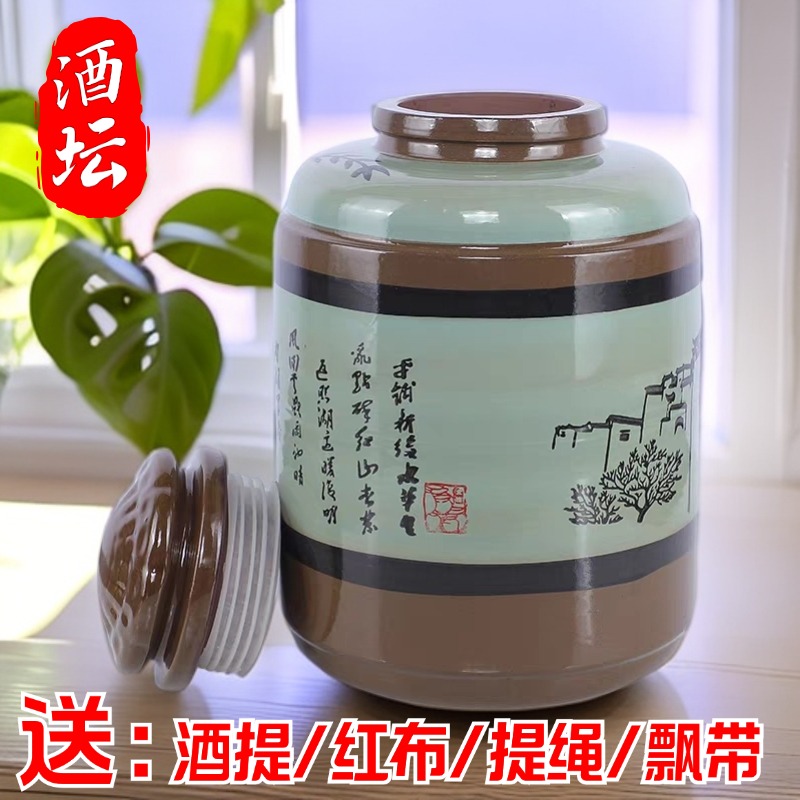 加厚泡酒瓶土陶酒坛陶瓷密封存酒家用泡酒大酒坛酒缸发酵缸窖藏罐