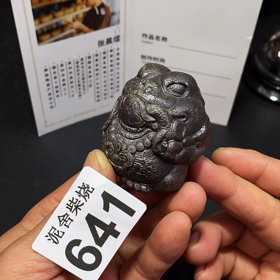 壶泥舍柴烧精品茶器