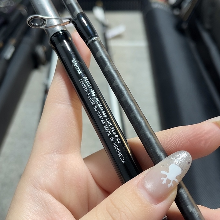 平***活2.7m碳素露娜米斯2.7m路亚直