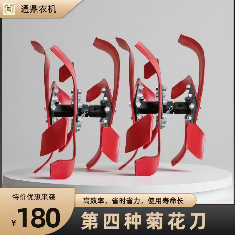 微耕机专用旱地刀旋耕刀汽油/柴油机通用加厚耐磨材质