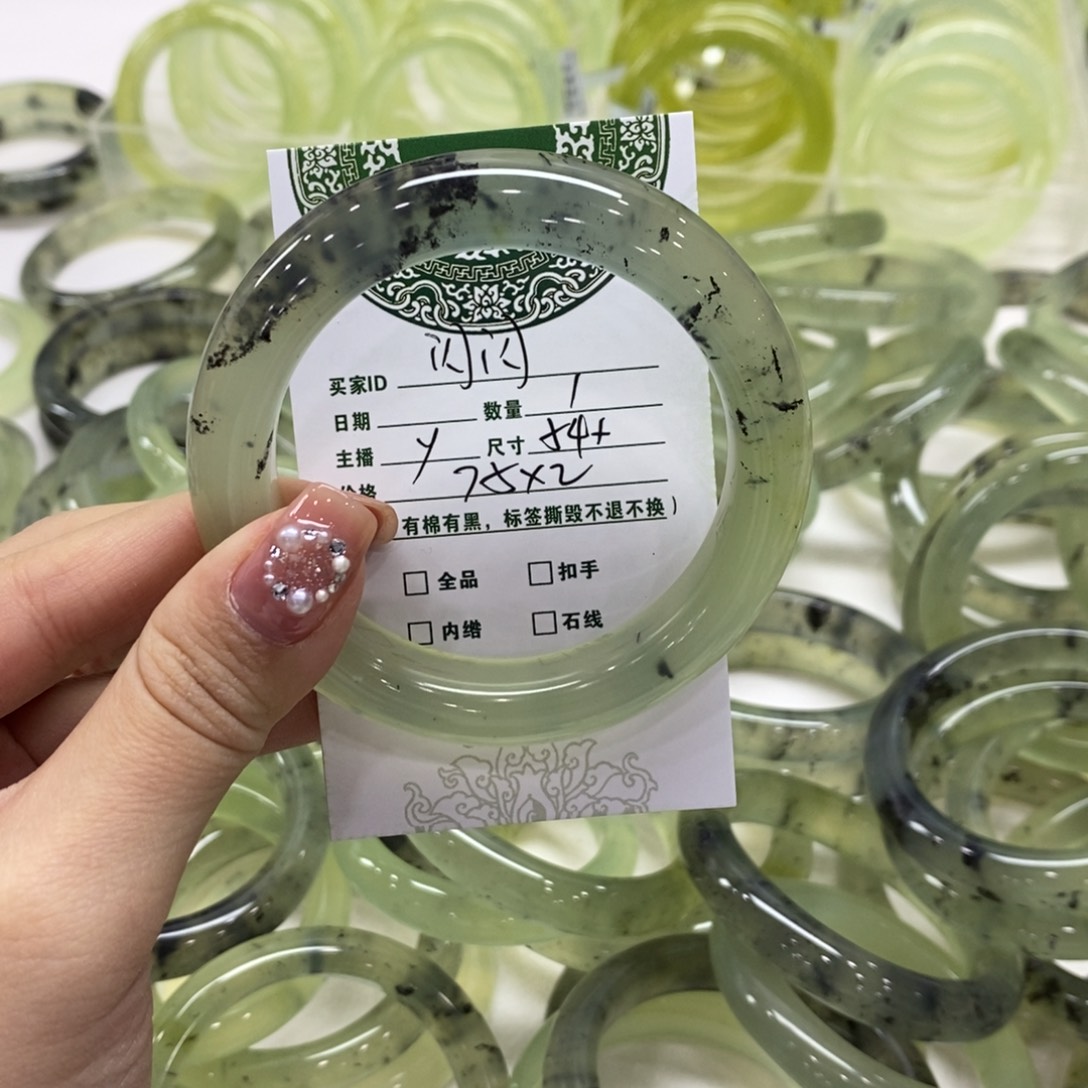 闪***蕊蛇纹石玉未镶嵌手镯