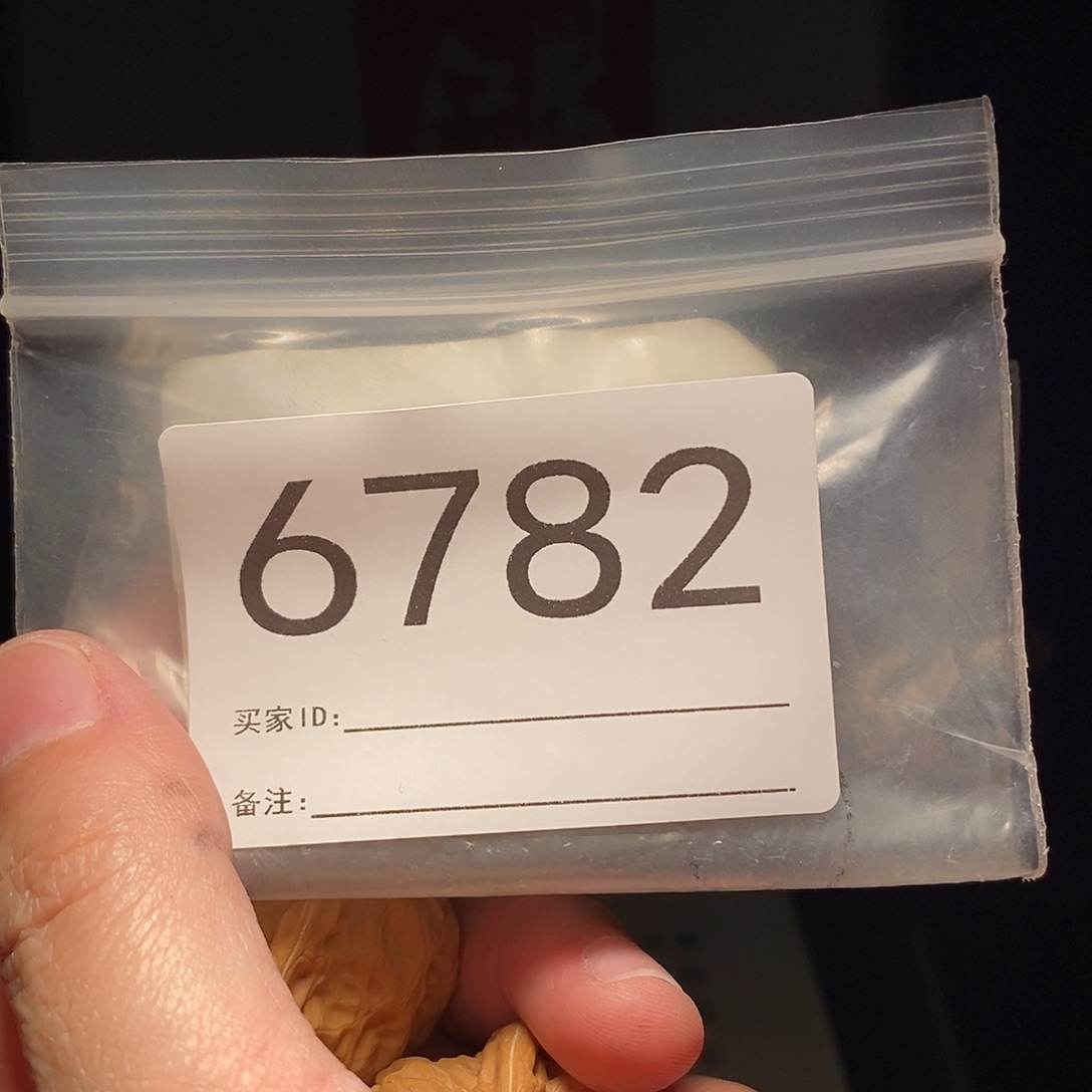 吊坠文玩核桃文玩核桃把件