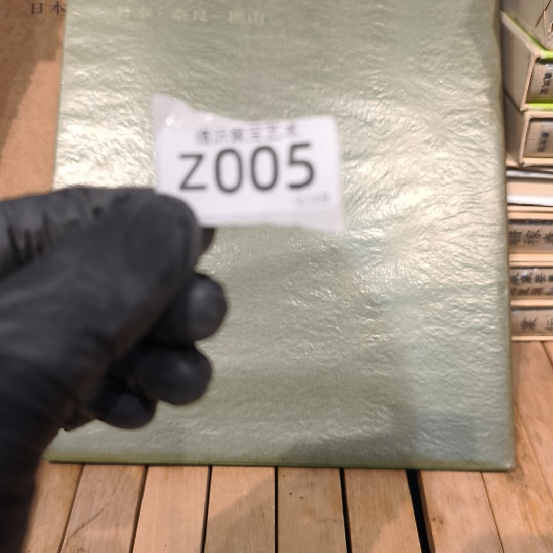 泥***哥版画老书欢迎老师们选购～