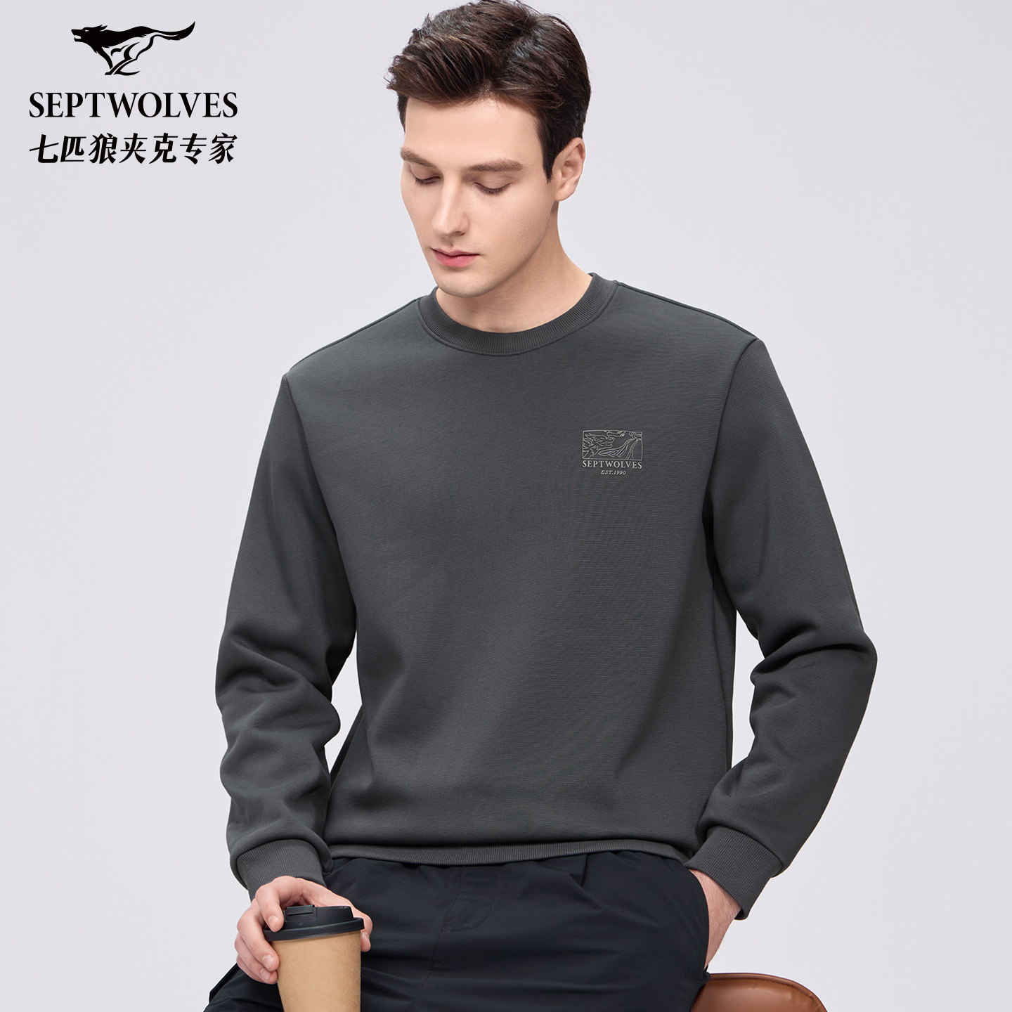 七匹狼男装冬季加绒卫衣2025新款男士时尚圆领舒适保暖内搭上衣
