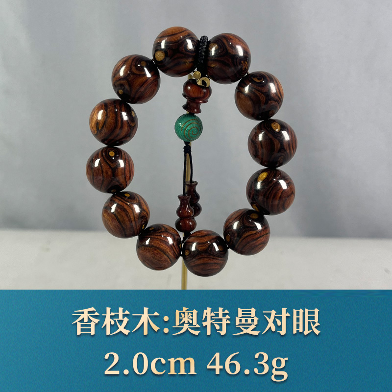 72387 奥特曼对眼 香枝木