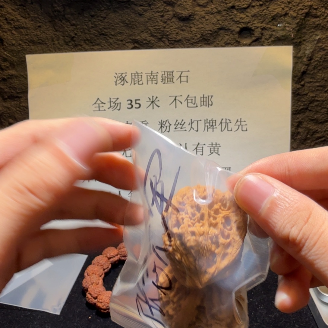 张***辉吊坠文玩核桃南疆石