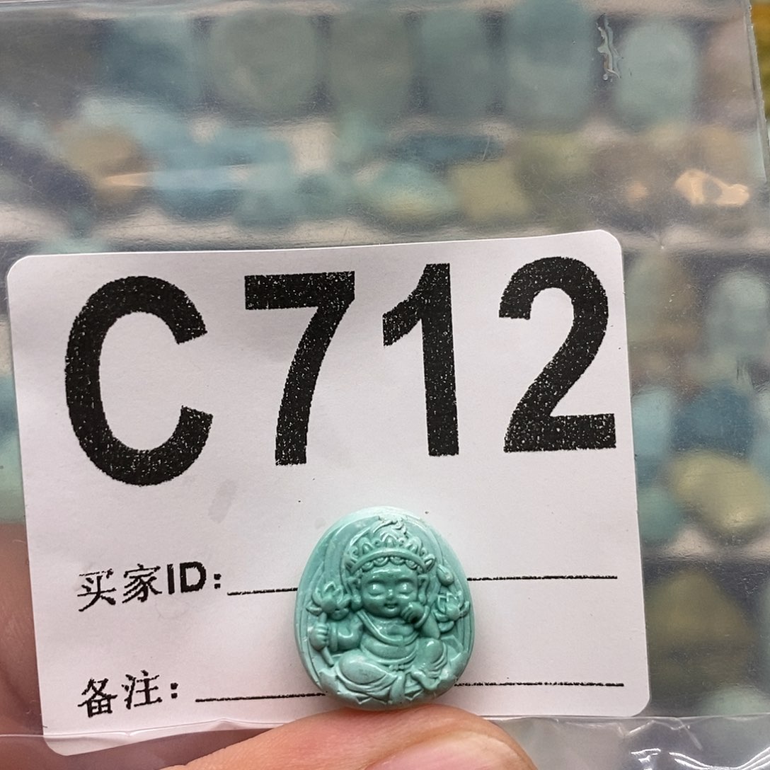 未镶嵌绿松石定制顺*～