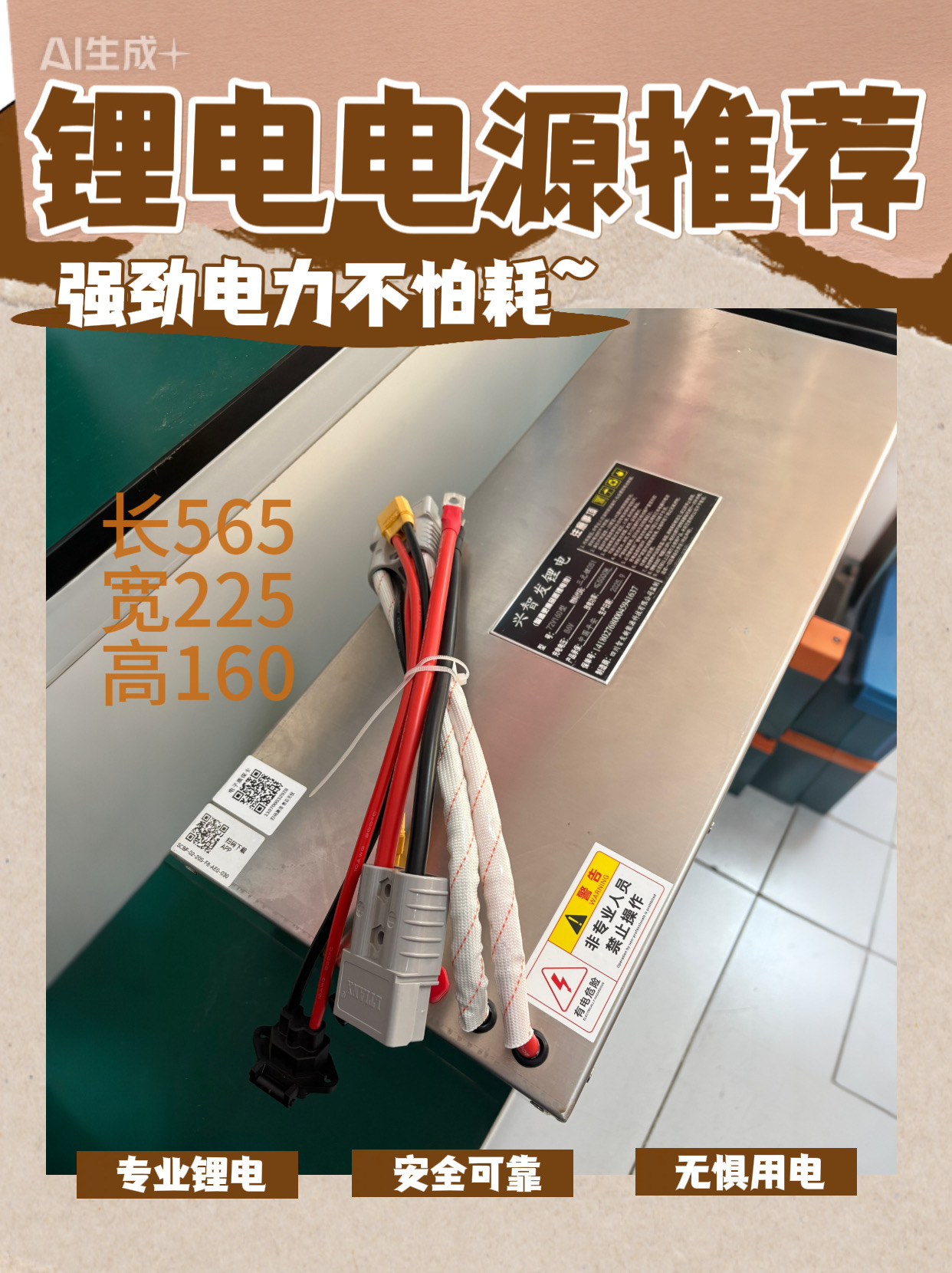 72V160A锂电池大单体电芯足容足量适配多系列两轮车