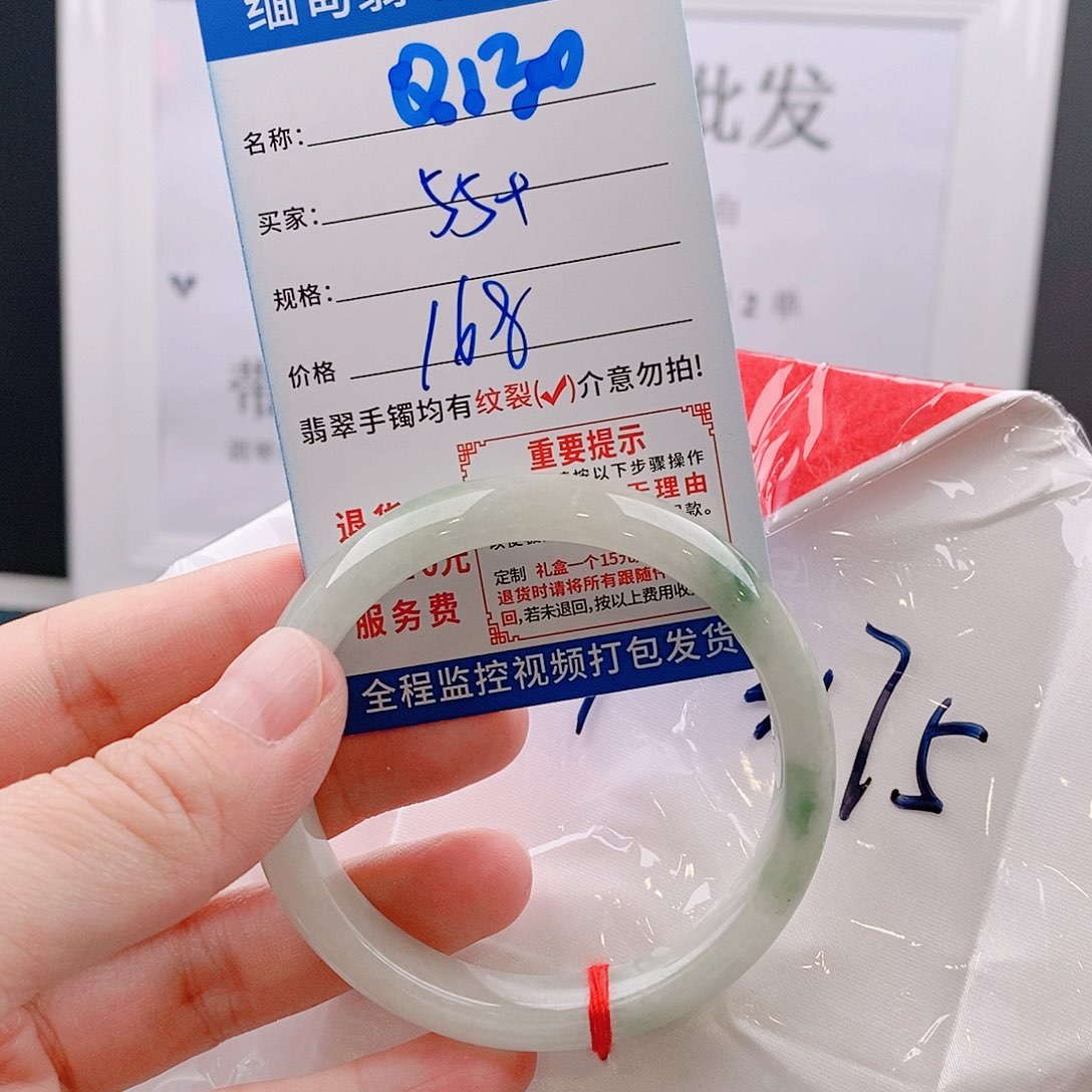 翡翠手镯未镶嵌手镯以实物为准微包容Q130