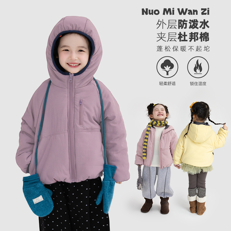 丸子十【YS】儿童韩系保暖轻棉衣外套（秋冬款）WZJ-54046