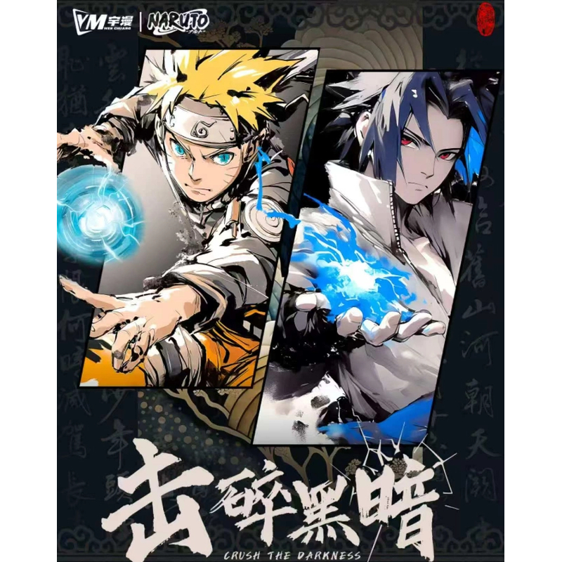 【新人浮浮】击碎黑暗  宇漫火影忍者盲盒二创票根