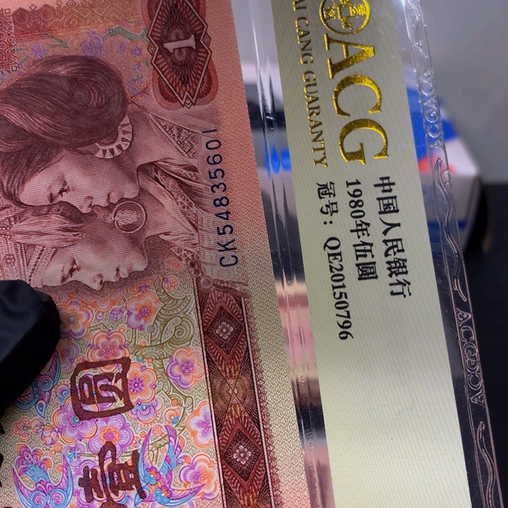 阿***哥901标十一组54835601