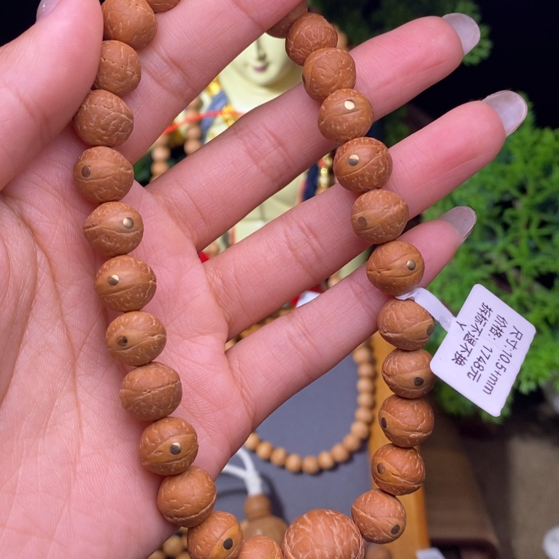 凤眼菩提手串寻*度10.5+铜手持
