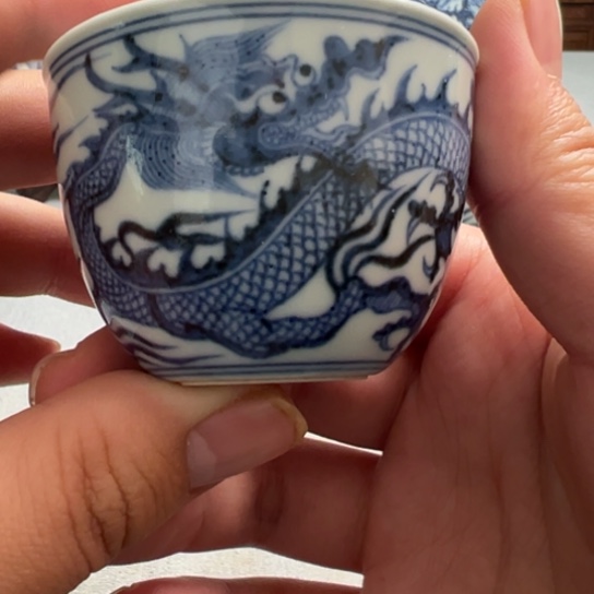 明续幽蓝龙纹缸杯