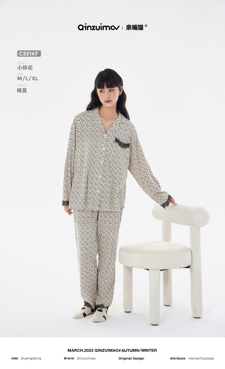 亲嘴猫正品睡衣女士春秋莫代尔棉时尚韩版休闲可外穿家居服套装