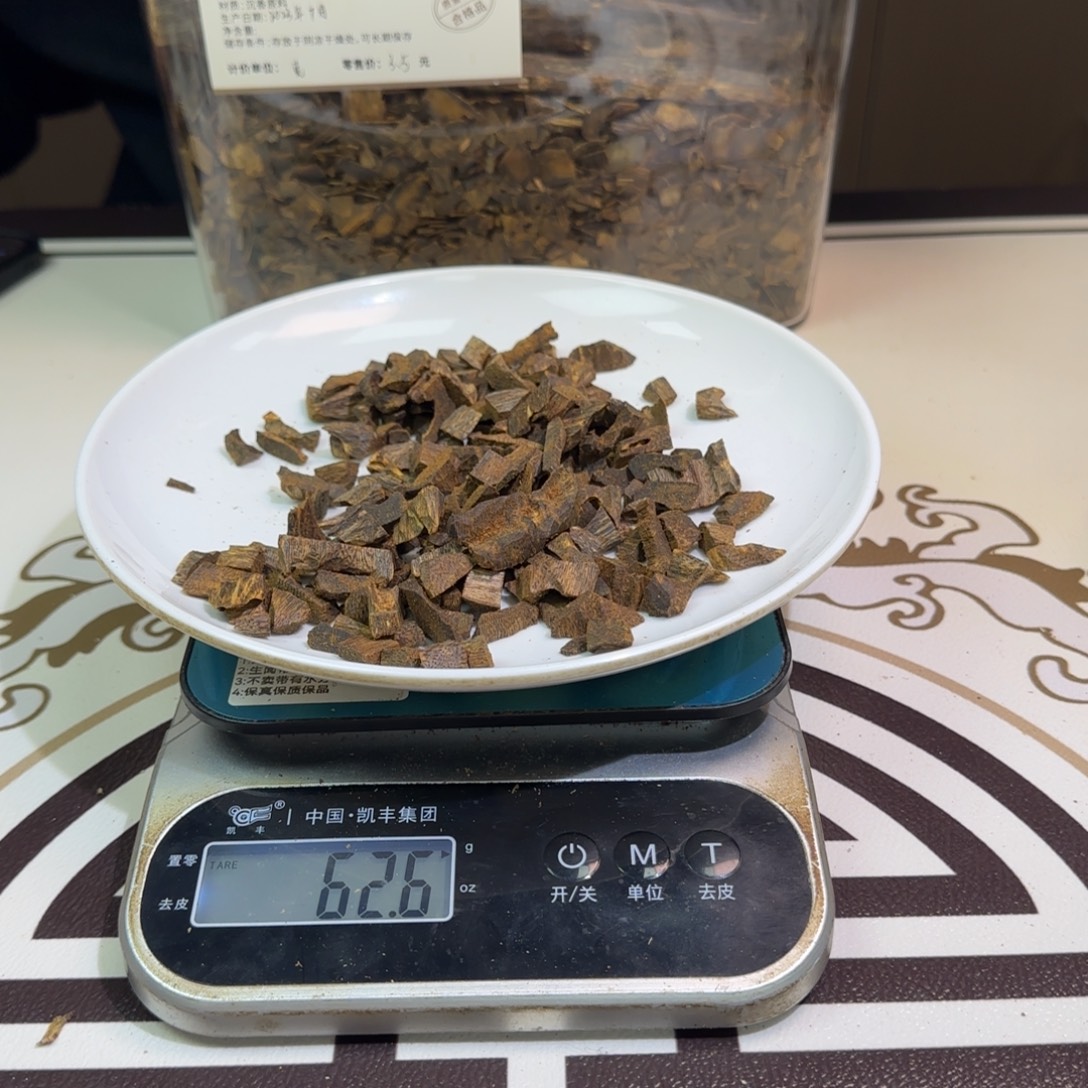 香料野生棋楠老料20克克克克克