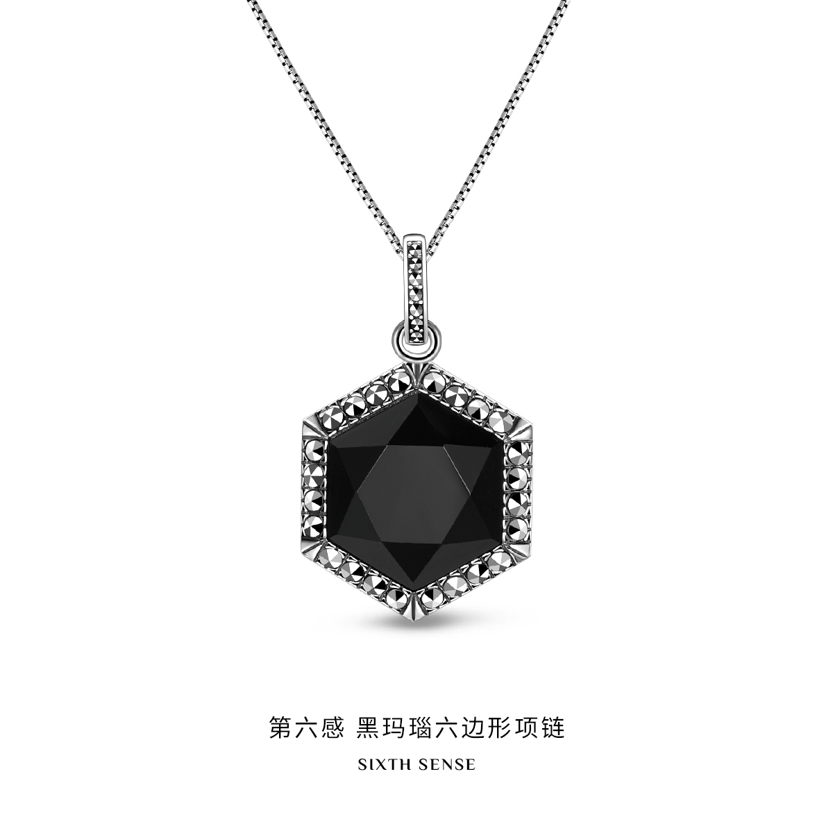 MGS曼古银925银 轻奢小众设计高级感女玛瑙项链 M0523368180