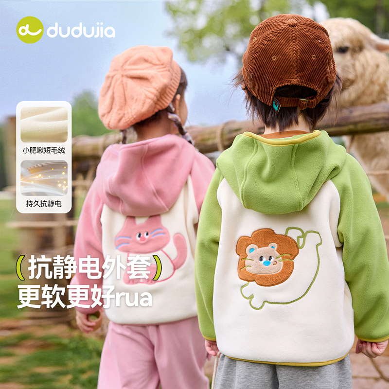 【嘟嘟家】儿童秋冬奥利绒外套宝宝加绒上衣D5CWT018新品
