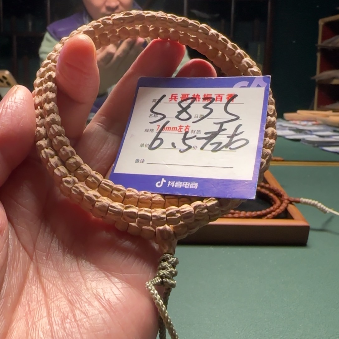 柏香籽/百香籽吊坠