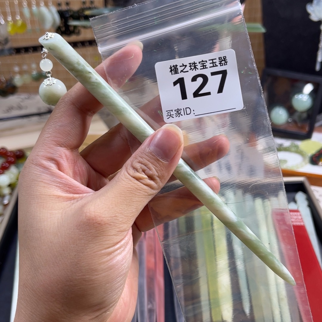 高***ぉ蛇纹石玉未镶嵌发饰