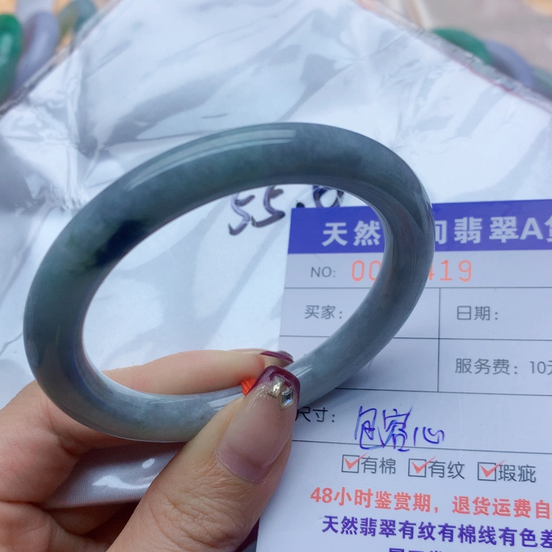 翡翠手镯未镶嵌翡翠手镯