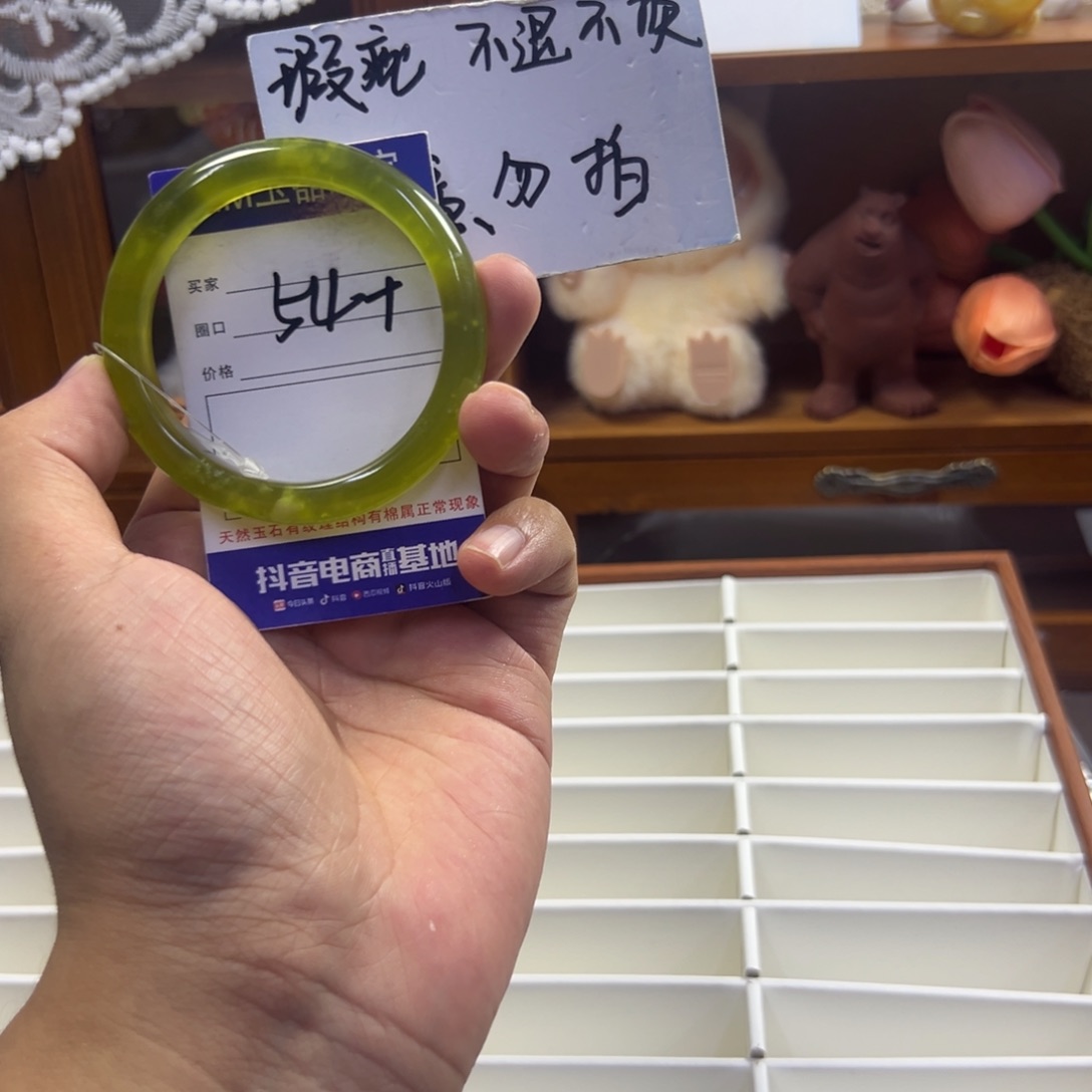 蛇纹石玉未镶嵌手镯400