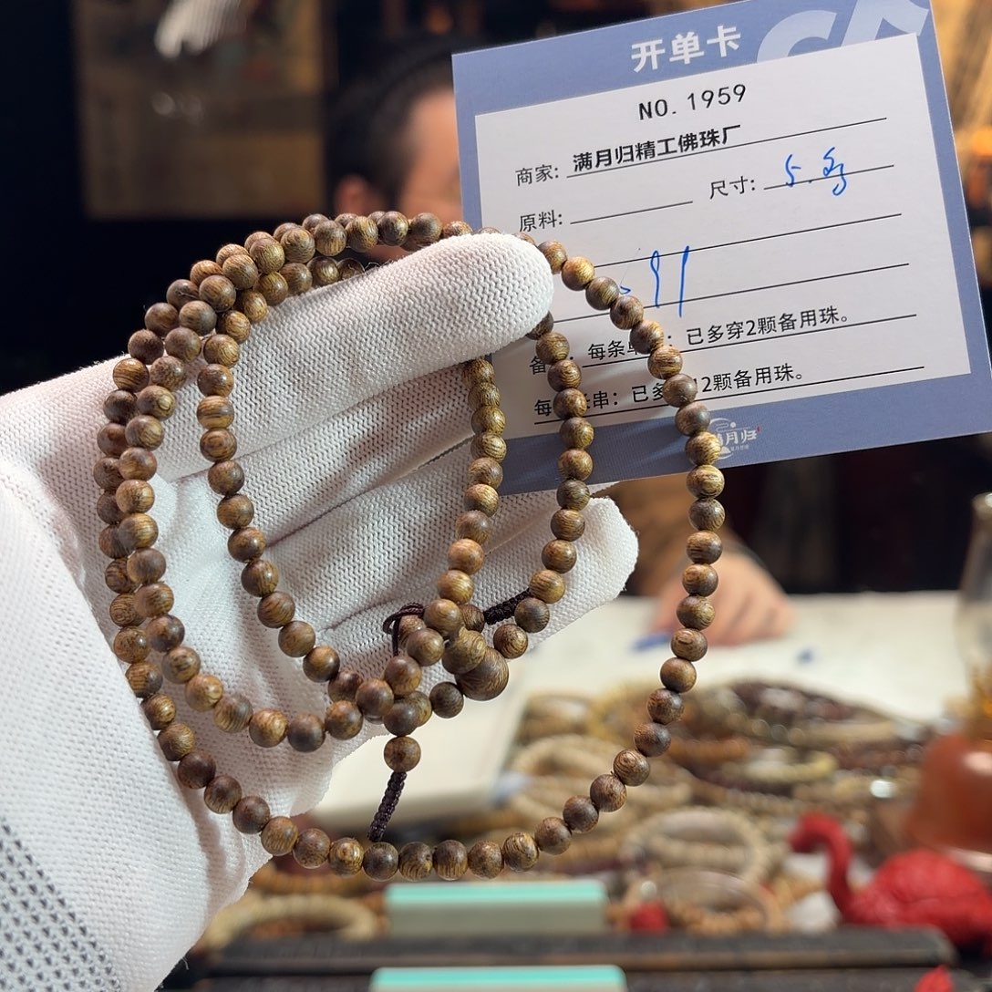 木***大手串星月菩提源头工厂