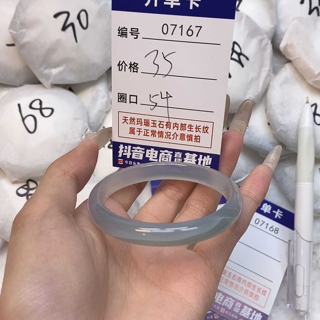 玛瑙/玉髓手镯未镶嵌，，167