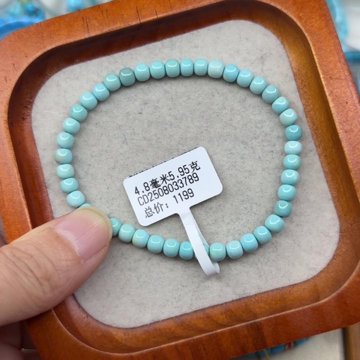 绿松石未镶嵌手链