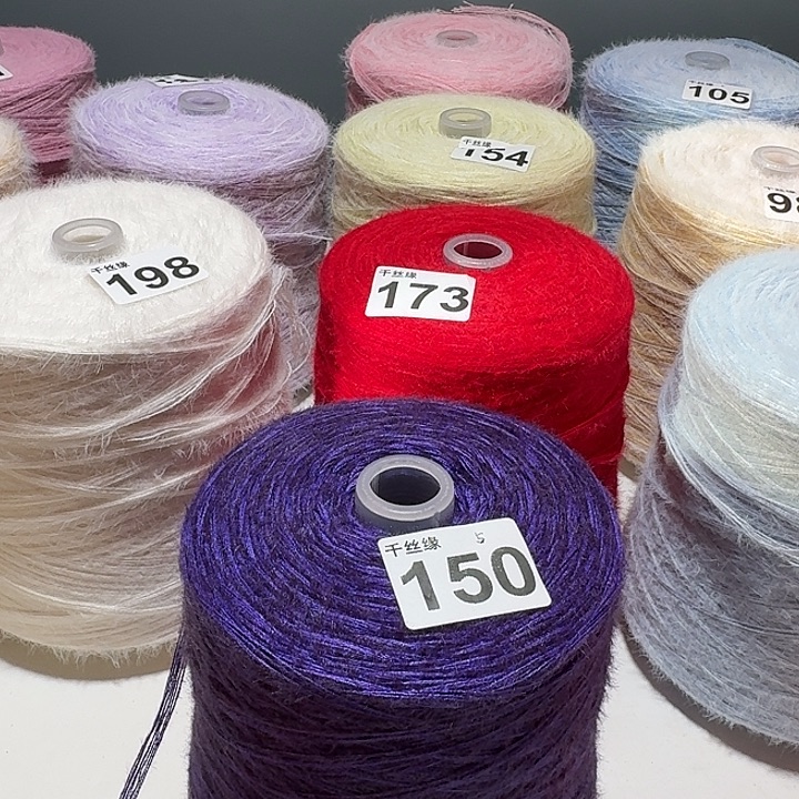 150云锦新品2斤紫色