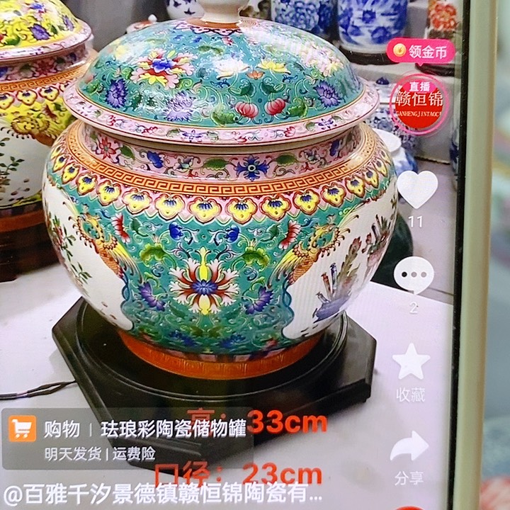 兰***月瓷片小号绿色陶瓷储物罐