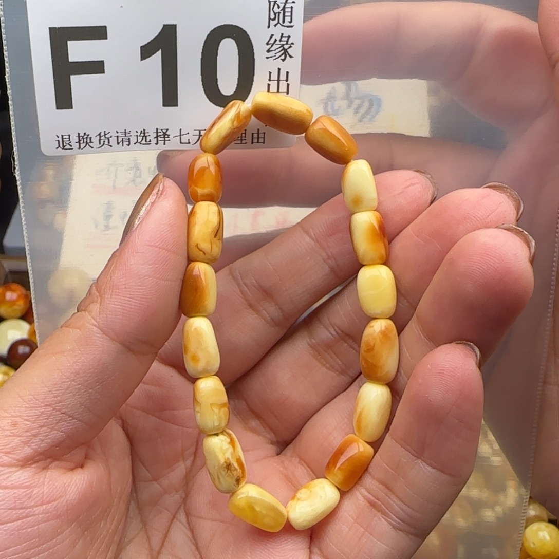 琥珀未镶嵌裸石随型