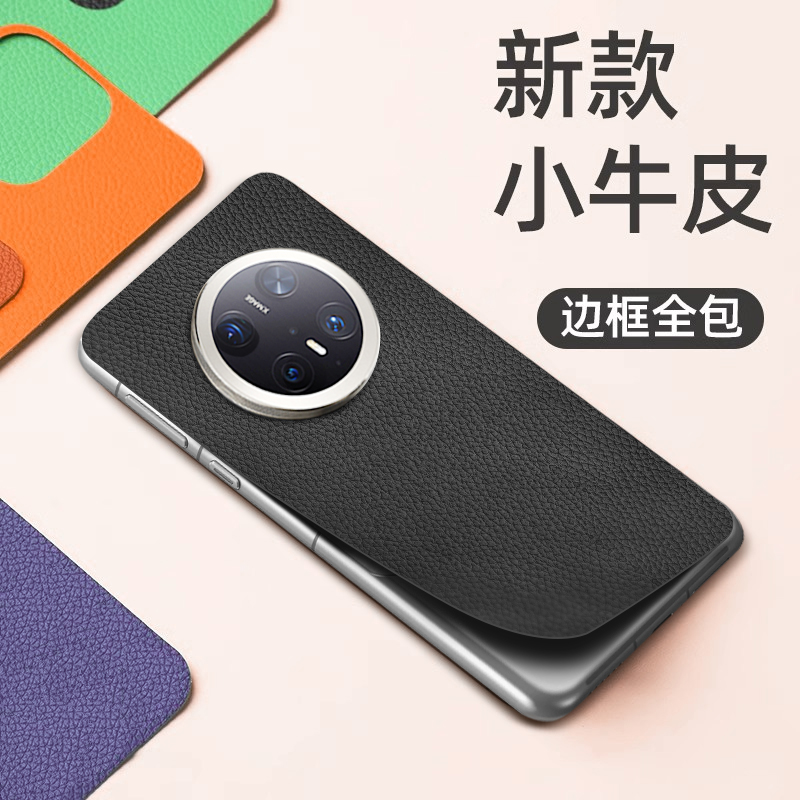 【适用华为Mate70直屏】华为Mate贴膜手机全包膜贴膜手机贴纸黑色