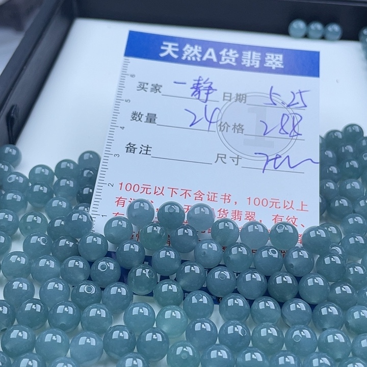 未镶嵌手链翡翠一*多样性发货散珠自选