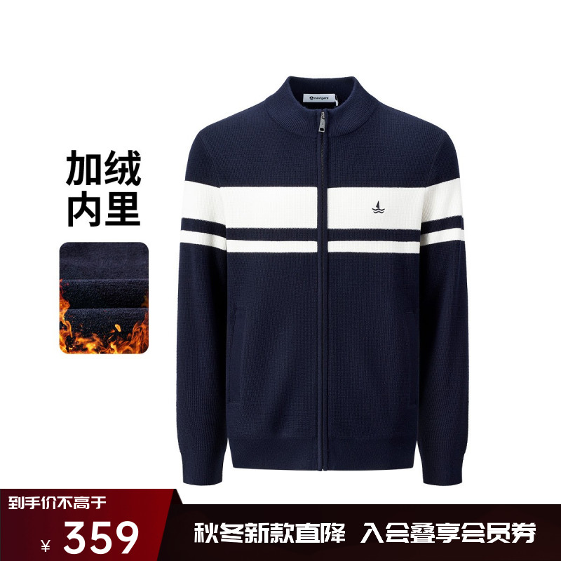 [加绒保暖]navigare意大利小帆船蓝白条纹长袖针织夹克男立领外套
