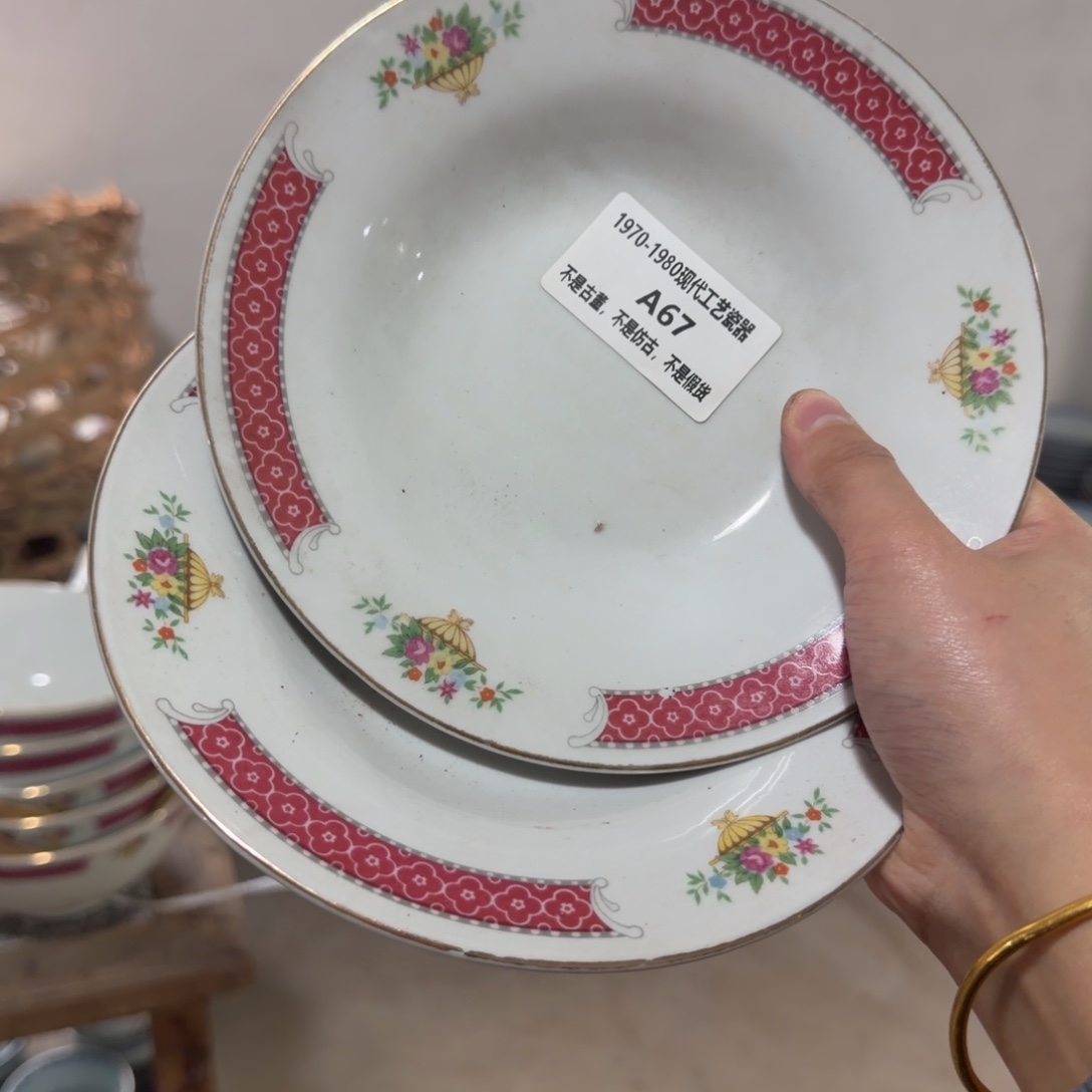 琉璃手工艺品现代11111111111111