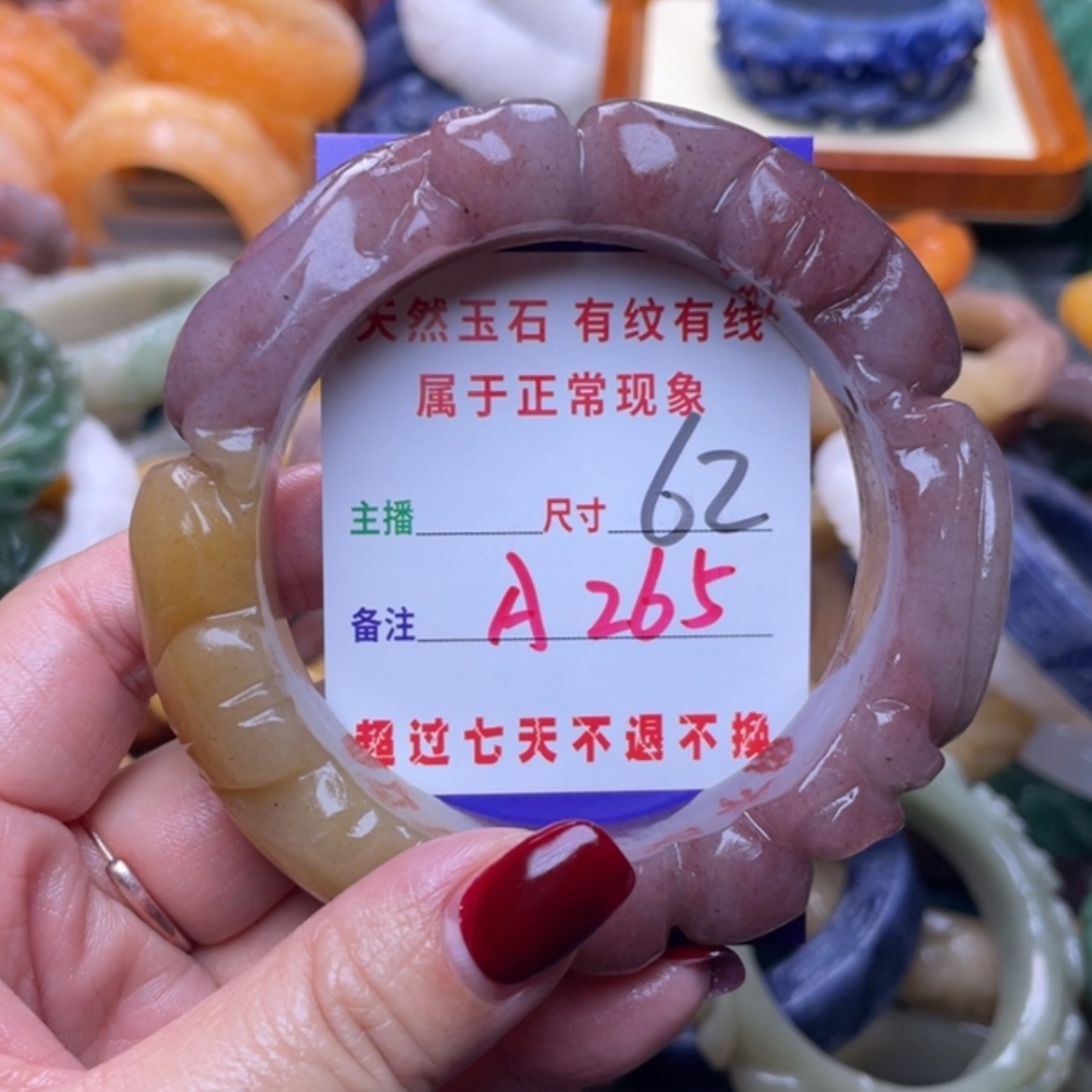 【闪购商品】未镶嵌手镯石英质玉