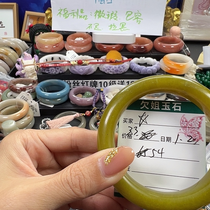 ****石英质玉未镶嵌手镯