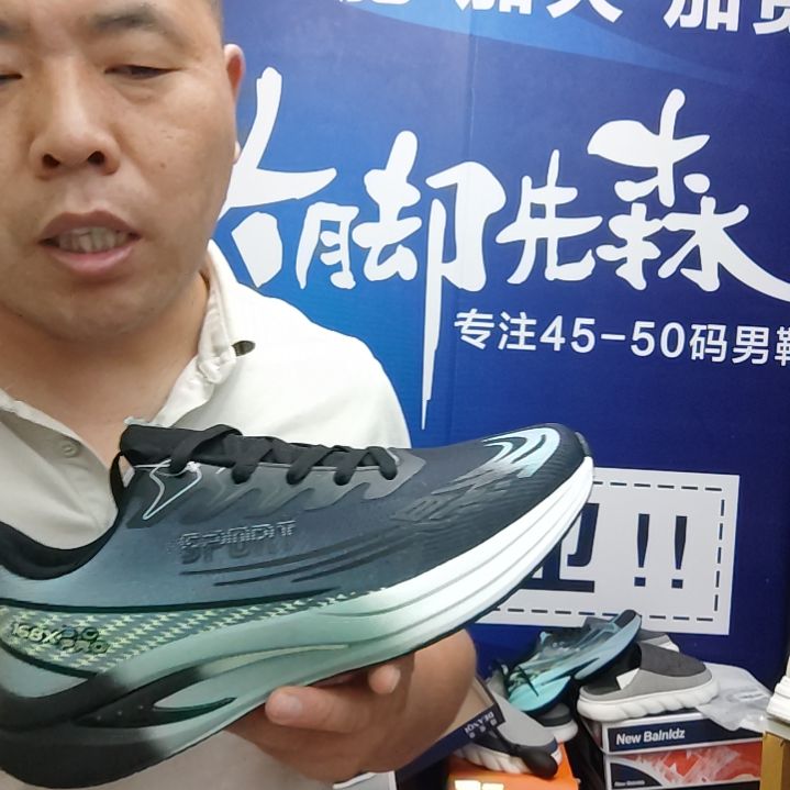 47码秋季跑步鞋休闲慢跑鞋