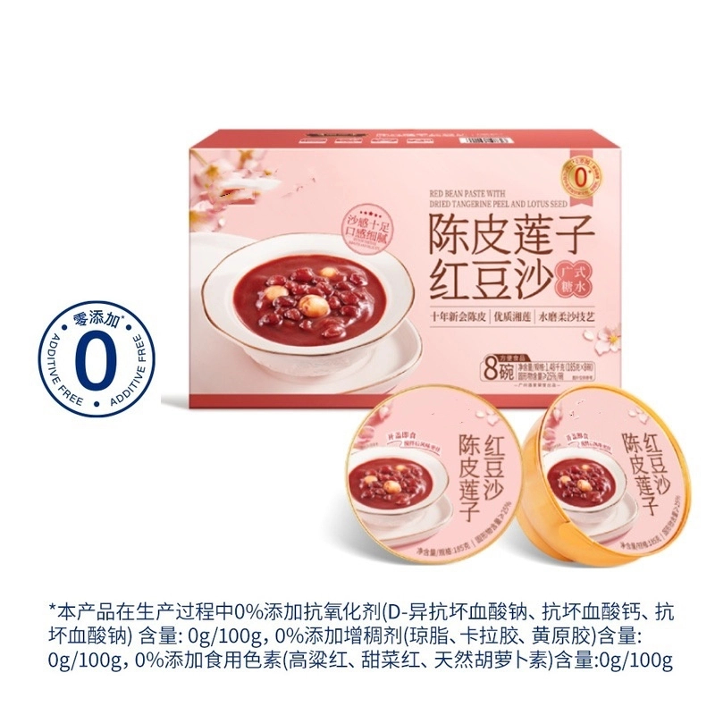 山姆超市陈皮莲子红豆沙方便即食185克*8碗