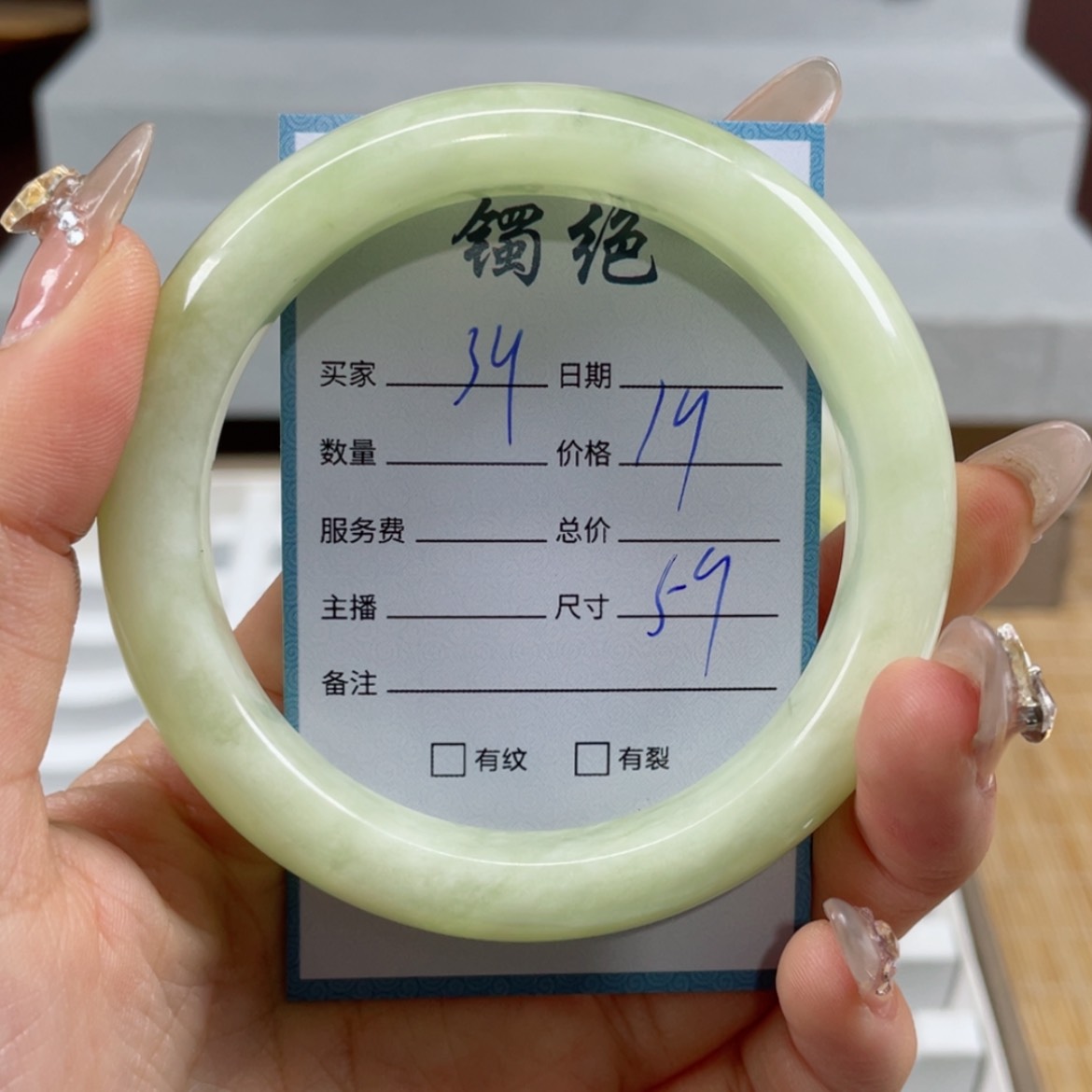 【闪购商品】蛇纹石玉手镯未镶嵌