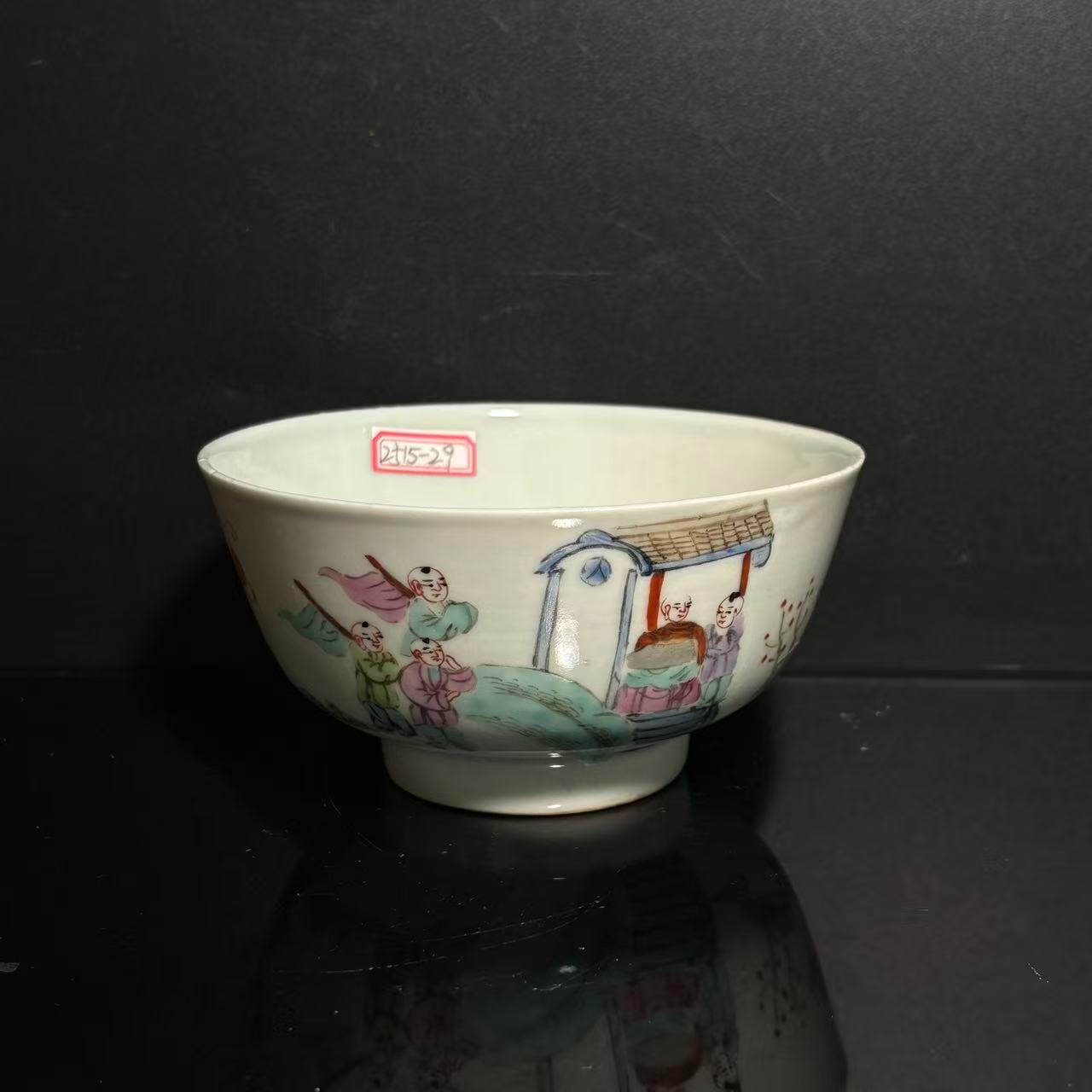 Lot20-龙灯图小碗-清代同治年制款D11.5-DZ12090010001121