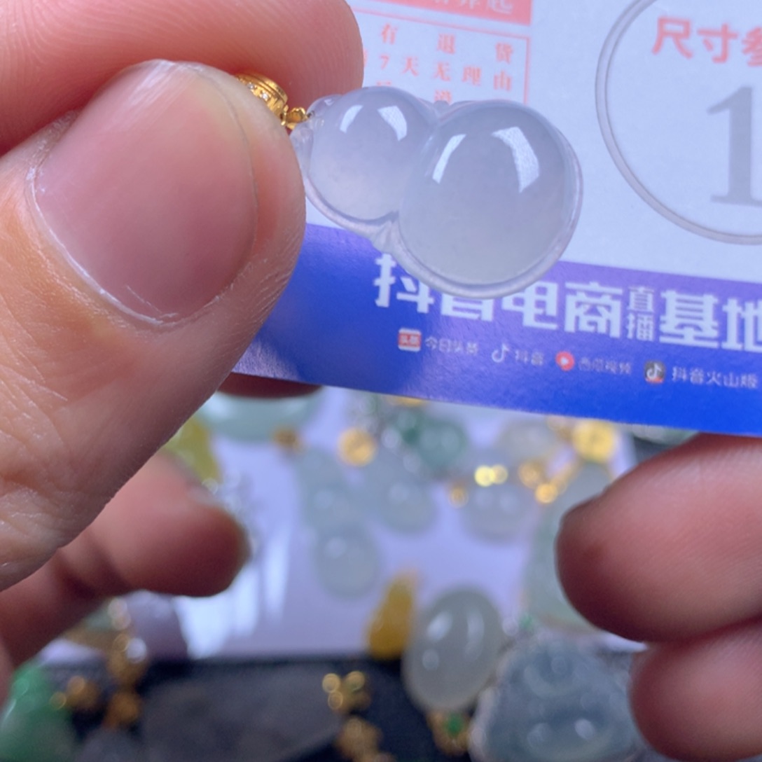 【闪购商品】翡翠颈饰18K金镶嵌翡翠