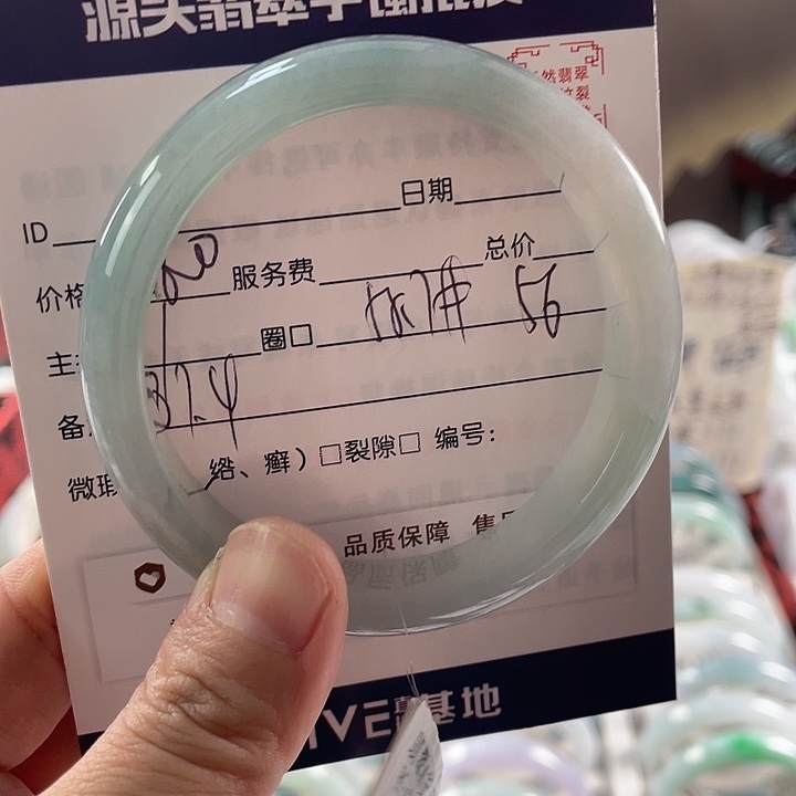 翡翠手镯未镶嵌11111111111