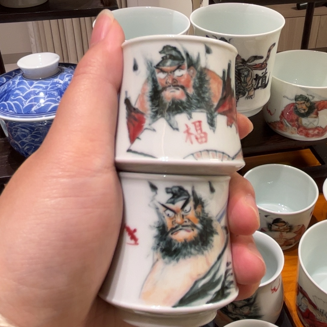 瀛***F两只微瑕钟馗主人杯