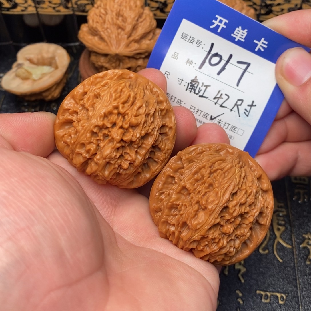 文玩核桃吊坠好果子